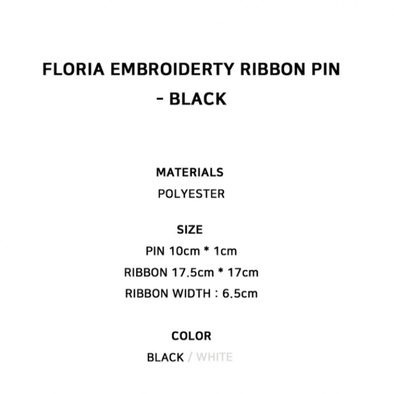キンダベイビーフローリア刺繍リボンピン-ブラック