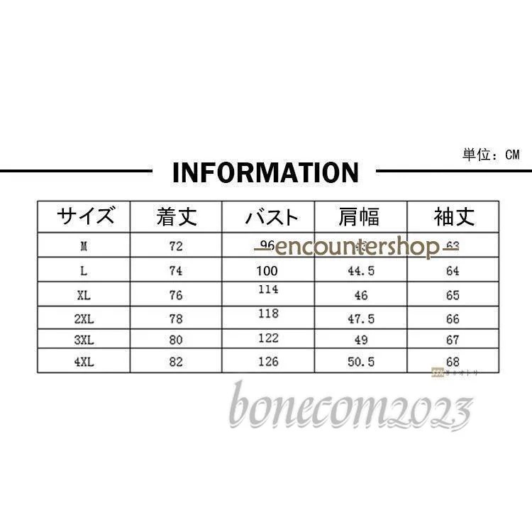 ミリタリージャケット モッズコート メンズ ジャケット 裏起毛 N- B ポアジャケット ブルゾン アウター あったか 秋冬