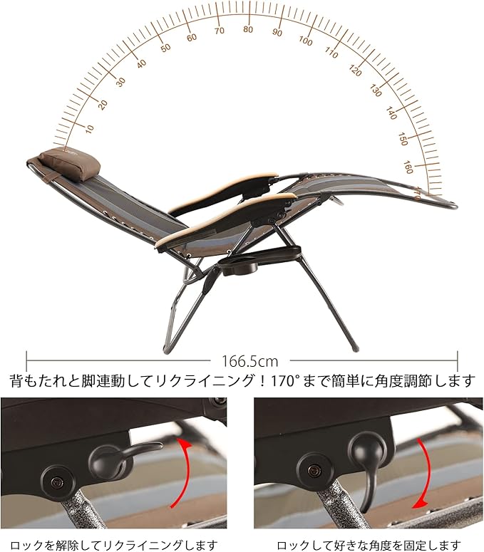 リクライニングチェア 折りたたみ 耐荷重160kg ワイド(座幅60cm) 角度調節 インフィニティチェア キャンプ カップホルダー付 枕つき 一人掛け ゼログラビティーチェア リラックスチェア 仮眠