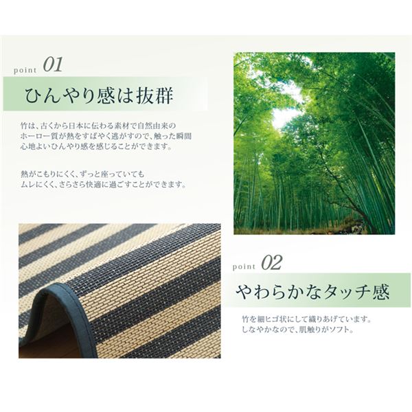 竹ラグ/ラグマット (マリンストライプ ブルー 約180×180cm) ウレタンフォーム 不織布 (リビング ダイニング)