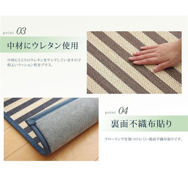 竹ラグ/ラグマット (マリンストライプ ブルー 約180×180cm) ウレタンフォーム 不織布 (リビング ダイニング)