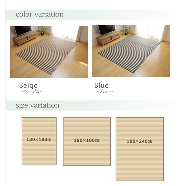 竹ラグ/ラグマット (マリンストライプ ブルー 約180×180cm) ウレタンフォーム 不織布 (リビング ダイニング)