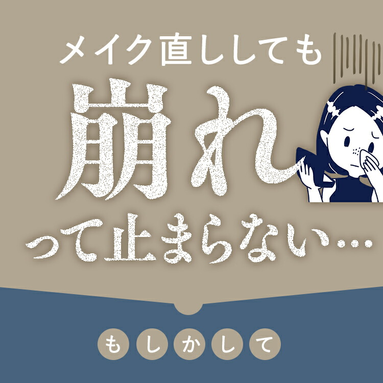 化粧下地 毛穴カバー【BIDAI ビダイ 25g】スムースフィットプライマー 日焼け止め メイク崩れ 皮脂くずれ テカリ 毛穴 くすみ さらさら サラサラ 崩れ防止 トーンアップ 毛穴用ベース 化粧下地 毛穴カバー【BIDAI ビダイ 25g】スムースフィットプライマー 日焼け止め メイク崩れ 皮脂くずれ テカリ 毛穴 くすみ さらさら サラサラ 崩れ防止 トーンアップ 毛穴用ベース