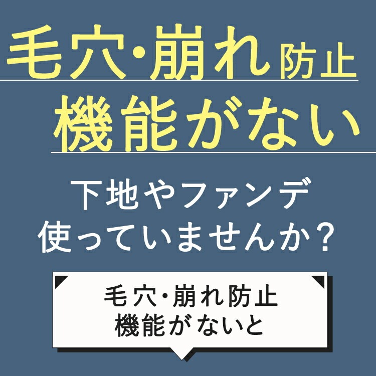 化粧下地 毛穴カバー【BIDAI ビダイ 25g】スムースフィットプライマー 日焼け止め メイク崩れ 皮脂くずれ テカリ 毛穴 くすみ さらさら サラサラ 崩れ防止 トーンアップ 毛穴用ベース 化粧下地 毛穴カバー【BIDAI ビダイ 25g】スムースフィットプライマー 日焼け止め メイク崩れ 皮脂くずれ テカリ 毛穴 くすみ さらさら サラサラ 崩れ防止 トーンアップ 毛穴用ベース