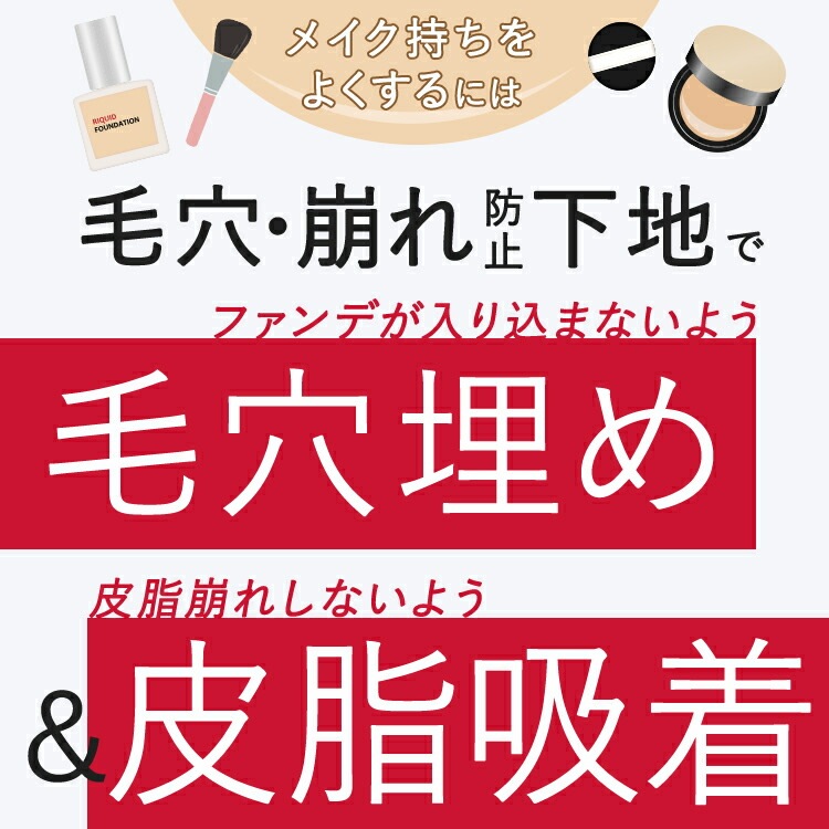 化粧下地 毛穴カバー【BIDAI ビダイ 25g】スムースフィットプライマー 日焼け止め メイク崩れ 皮脂くずれ テカリ 毛穴 くすみ さらさら サラサラ 崩れ防止 トーンアップ 毛穴用ベース 化粧下地 毛穴カバー【BIDAI ビダイ 25g】スムースフィットプライマー 日焼け止め メイク崩れ 皮脂くずれ テカリ 毛穴 くすみ さらさら サラサラ 崩れ防止 トーンアップ 毛穴用ベース