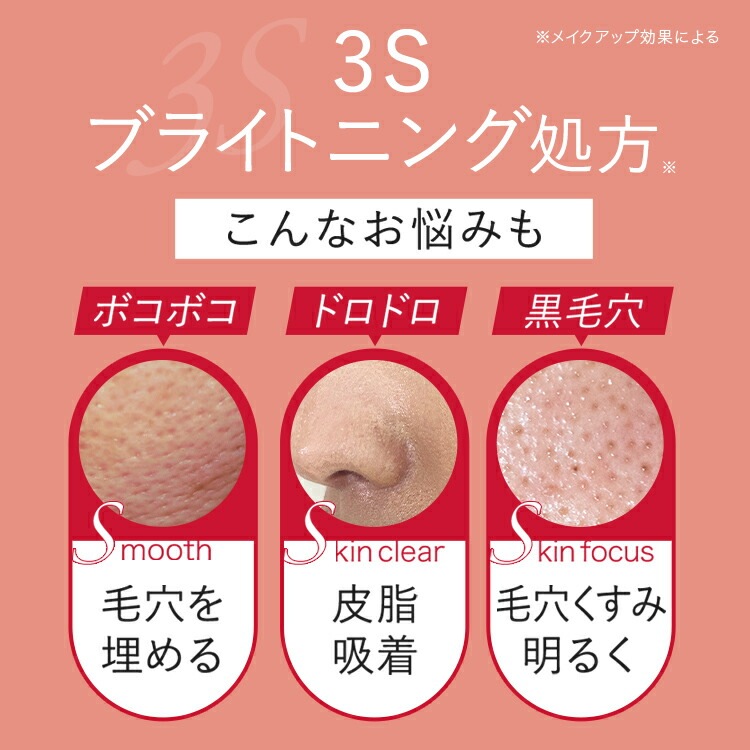 化粧下地 毛穴カバー【BIDAI ビダイ 25g】スムースフィットプライマー 日焼け止め メイク崩れ 皮脂くずれ テカリ 毛穴 くすみ さらさら サラサラ 崩れ防止 トーンアップ 毛穴用ベース 化粧下地 毛穴カバー【BIDAI ビダイ 25g】スムースフィットプライマー 日焼け止め メイク崩れ 皮脂くずれ テカリ 毛穴 くすみ さらさら サラサラ 崩れ防止 トーンアップ 毛穴用ベース