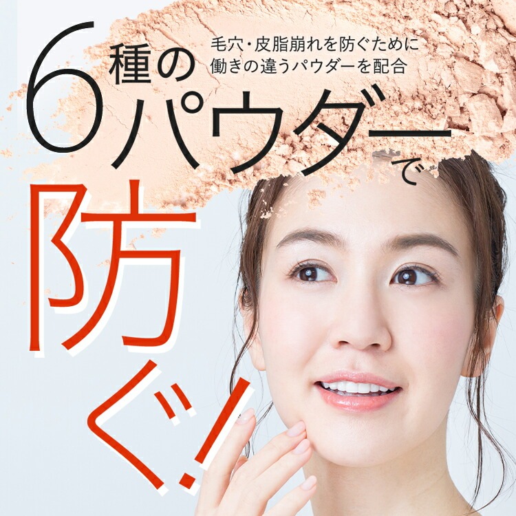 化粧下地 毛穴カバー【BIDAI ビダイ 25g】スムースフィットプライマー 日焼け止め メイク崩れ 皮脂くずれ テカリ 毛穴 くすみ さらさら サラサラ 崩れ防止 トーンアップ 毛穴用ベース 化粧下地 毛穴カバー【BIDAI ビダイ 25g】スムースフィットプライマー 日焼け止め メイク崩れ 皮脂くずれ テカリ 毛穴 くすみ さらさら サラサラ 崩れ防止 トーンアップ 毛穴用ベース