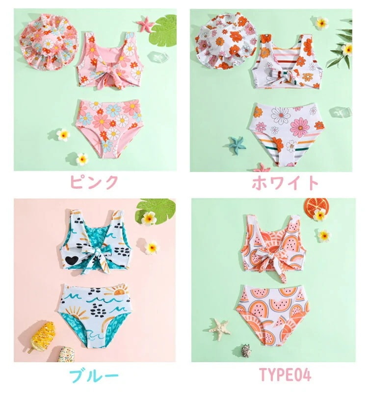 キッズ 水着 セパレート 水着 女の子 ビキニ 子供 水着 キャンプ付き ベビー 水着 ビキニ 幼児 水着 kids 水着 女の子 水着 セパレート ビキニ 水着 海 水遊び 温泉 70cm 80cm