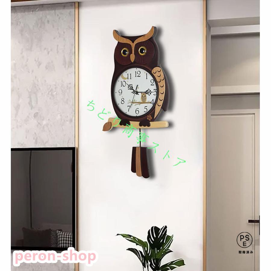 【即納】振り子時計 フクロウ 壁掛け時計 木製 ふくろう 可愛い 掛け時計 静音 電池式 モダン おしゃれ 振り子壁時計 子供部屋用 リビングルーム オフィス キッチンの家