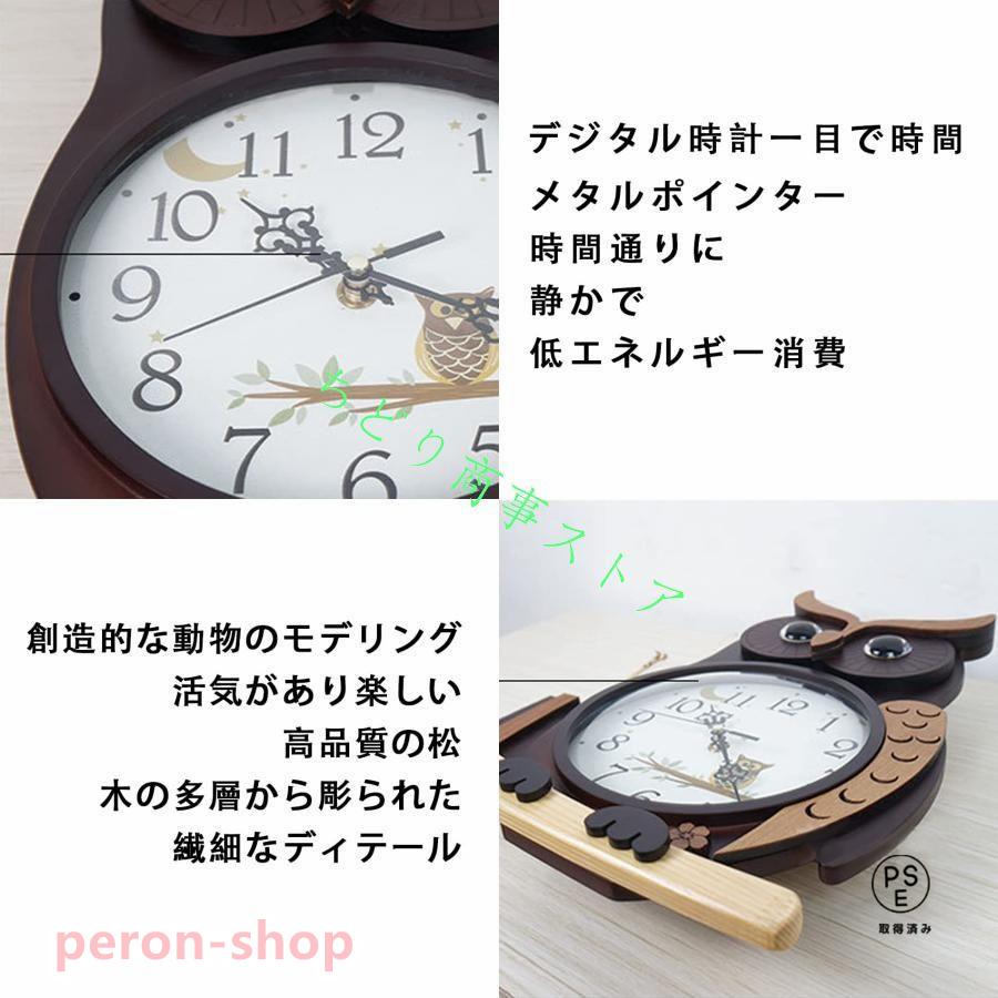 【即納】振り子時計 フクロウ 壁掛け時計 木製 ふくろう 可愛い 掛け時計 静音 電池式 モダン おしゃれ 振り子壁時計 子供部屋用 リビングルーム オフィス キッチンの家
