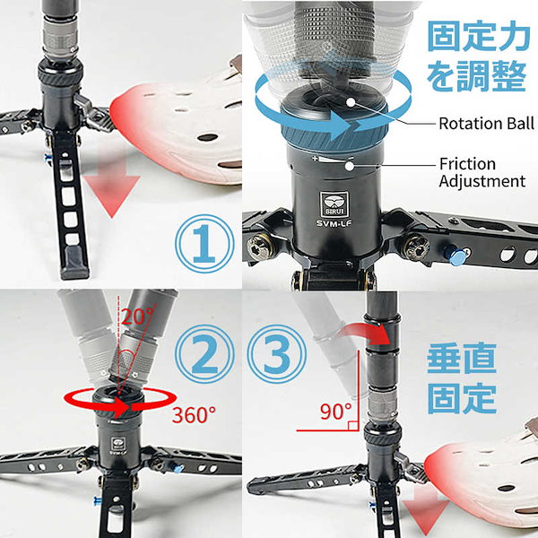 SIRUI　ラピッドシステム　自立型　3段一脚 カーボン　SVM-145P-JP SIRUI ラピッドシステム 自立型 3段一脚 カーボン SVM-145P-JP