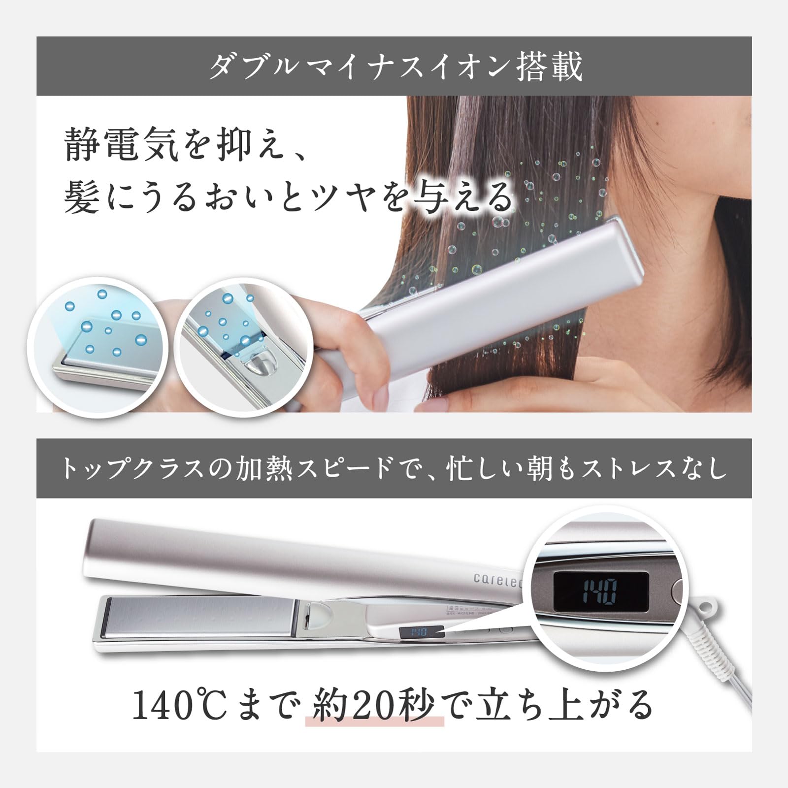 carelect ストレートアイロン ケアレクト スムースケアアイロン 25mm ローズミスト by pluseau プリュスオー 海外対応 自動電源OFF 17段階温度調整 carelect ストレートアイロン ケアレクト スムースケアアイロン 25mm ローズミスト by pluseau プリュスオー 海外対応 自動電源OFF 17段階温度調整