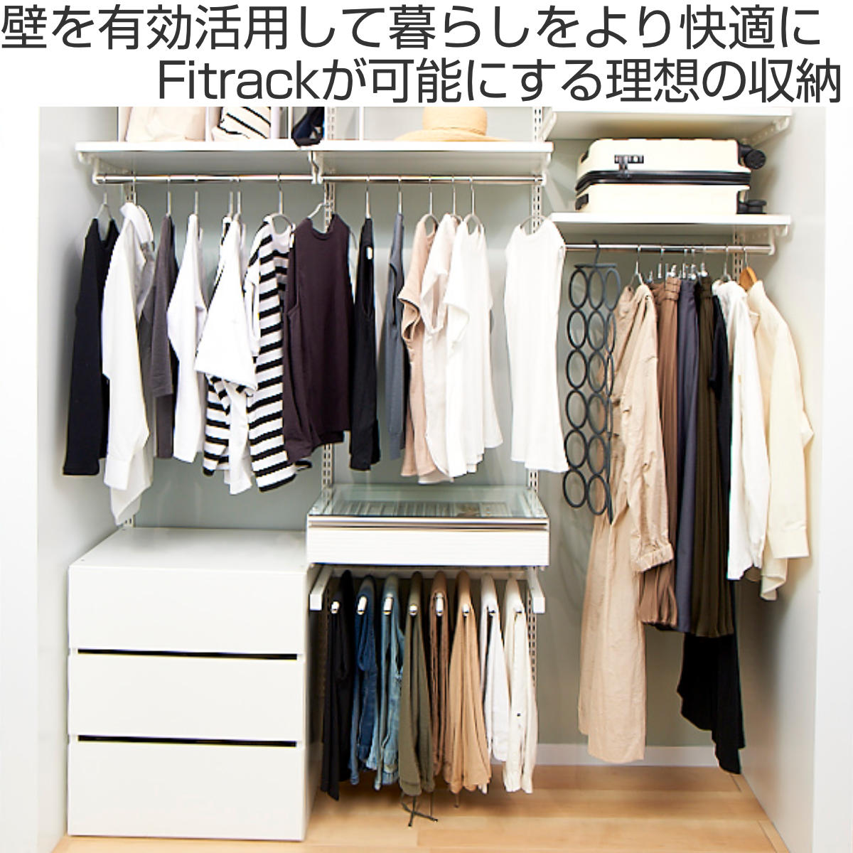 壁面収納 フィットラック 引き出しBOX 3段 幅90cm パーツ オプション 部品 DIY 収納 小物収納 小物入れ 引き出し チェスト クローゼット 有効活用 三段 ワイド 引出し 壁面収納 フィットラック 引き出しBOX 3段 幅90cm パーツ オプション 部品 DIY 収納 小物収納 小物入れ 引き出し チェスト クローゼット 有効活用 三段 ワイド 引出し