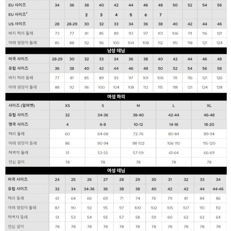 ラコステメンズチュヨンチノパンツ HH7604-54G CB8 ラコステメンズチュヨンチノパンツ HH7604-54G CB8