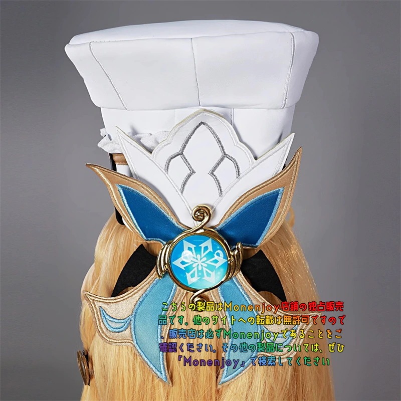 原神　エスコフィエ　コスプレ衣装　 Escoffier　コスチューム　ワンピース　洋服　帽子付　3d樹脂アクセサリー　G1199