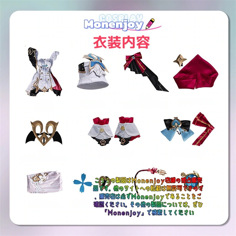 原神　エスコフィエ　コスプレ衣装　 Escoffier　コスチューム　ワンピース　洋服　帽子付　3d樹脂アクセサリー　G1199