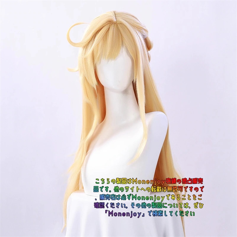 原神　エスコフィエ　コスプレ衣装　 Escoffier　コスチューム　ワンピース　洋服　帽子付　3d樹脂アクセサリー　G1199