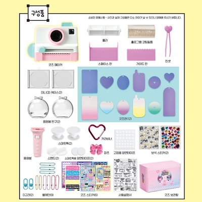 Qoo10] ミミワールド 【新商品】アイドルグッズメーカー 韓国で