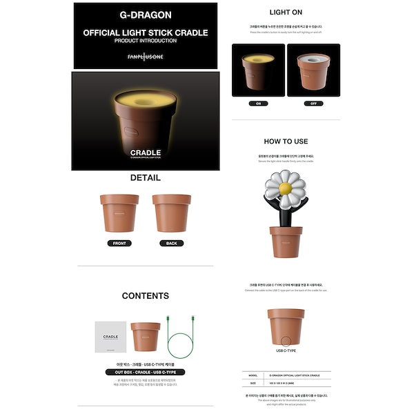 G-DRAGON クレイドル　新品未開封 G-DRAGON OFFICIAL LIGHT STICK CRADLE 公式ペンライト