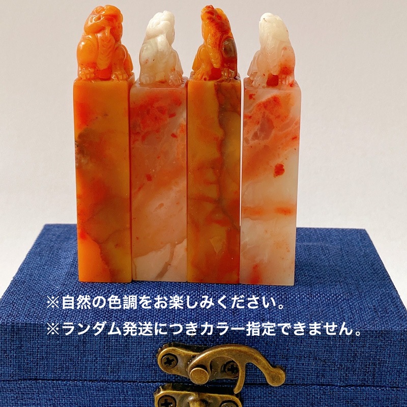 Qoo10] 篆刻印材 寿山石印材（じゅざんせき） 天