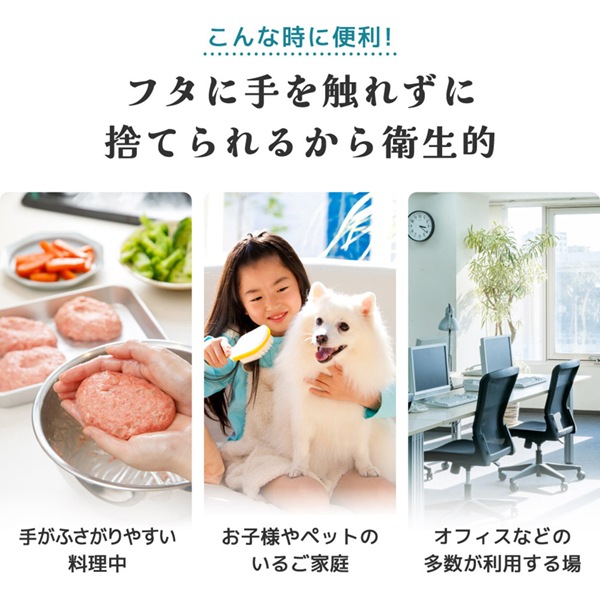ゴミ箱 31L 自動開閉ゴミ箱 自動センサー 大容量 コンパクト おしゃれ 直接触れない 衛生的 捨てやすい ゴミ袋リングつき スリム シルバー JG031MT01-WH