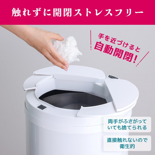 ゴミ箱 31L 自動開閉ゴミ箱 自動センサー 大容量 コンパクト おしゃれ 直接触れない 衛生的 捨てやすい ゴミ袋リングつき スリム シルバー JG031MT01-WH