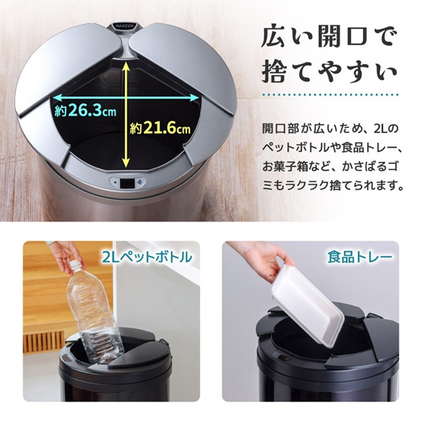 ゴミ箱 31L 自動開閉ゴミ箱 自動センサー 大容量 コンパクト おしゃれ 直接触れない 衛生的 捨てやすい ゴミ袋リングつき スリム シルバー JG031MT01-WH