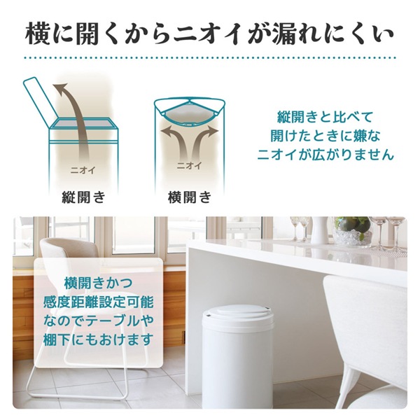 ゴミ箱 31L 自動開閉ゴミ箱 自動センサー 大容量 コンパクト おしゃれ 直接触れない 衛生的 捨てやすい ゴミ袋リングつき スリム シルバー JG031MT01-WH