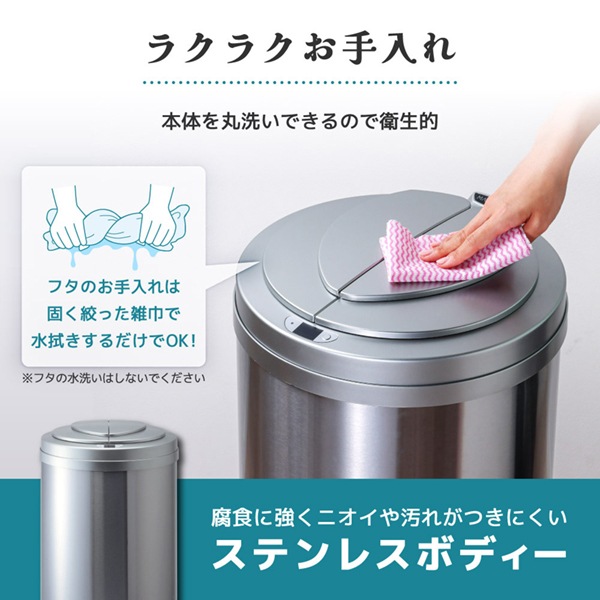 ゴミ箱 31L 自動開閉ゴミ箱 自動センサー 大容量 コンパクト おしゃれ 直接触れない 衛生的 捨てやすい ゴミ袋リングつき スリム シルバー JG031MT01-WH