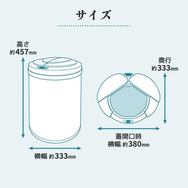 ゴミ箱 31L 自動開閉ゴミ箱 自動センサー 大容量 コンパクト おしゃれ 直接触れない 衛生的 捨てやすい ゴミ袋リングつき スリム シルバー JG031MT01-WH