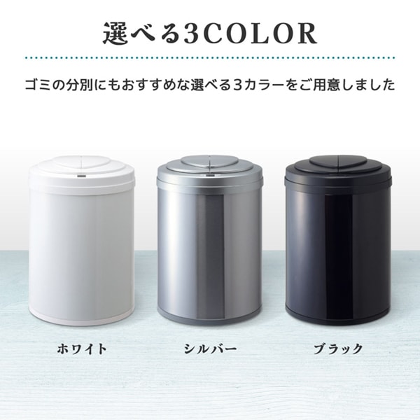 ゴミ箱 31L 自動開閉ゴミ箱 自動センサー 大容量 コンパクト おしゃれ 直接触れない 衛生的 捨てやすい ゴミ袋リングつき スリム シルバー JG031MT01-WH