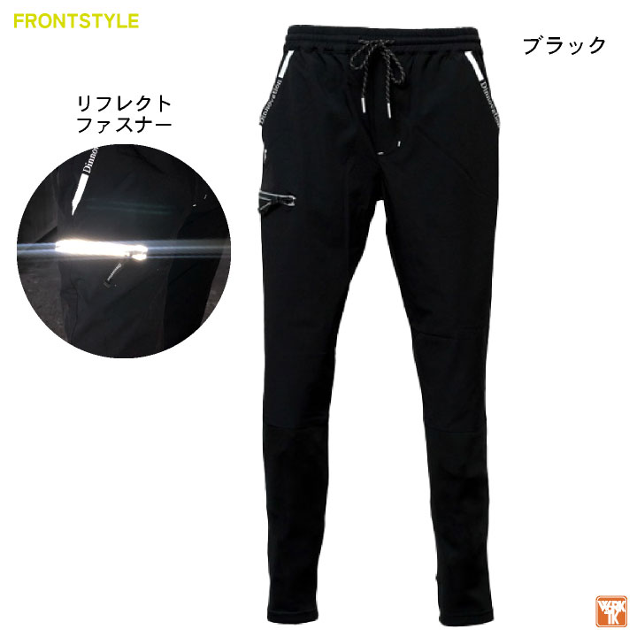 [即日出荷] ディノベーション 春夏 パンツ 接触冷感 ストレッチ ナイロン レディース メンズ カジュアル おしゃれ かっこいい 作業服 作業着 /da-23b005ex