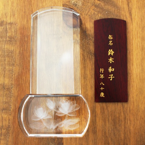 クリスタル位牌 スクエア型 蓮の花 木札 紫檀 4.5寸 本位牌 金文字 名入れ 彫代込み 手元供養 クリスタル位牌 スクエア型 蓮の花 木札 紫檀 4.5寸 本位牌 金文字 名入れ 彫代込み 手元供養