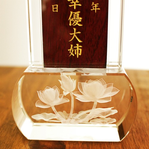 クリスタル位牌 スクエア型 蓮の花 木札 紫檀 4.5寸 本位牌 金文字 名入れ 彫代込み 手元供養 クリスタル位牌 スクエア型 蓮の花 木札 紫檀 4.5寸 本位牌 金文字 名入れ 彫代込み 手元供養