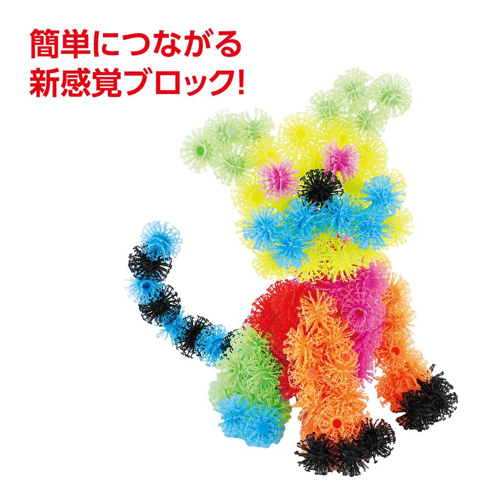 アーテック もじゃピタブロックスペシャルセット 75739 [おもちゃ/知育玩具]