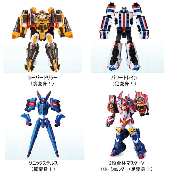 [TOBOT V] トボットV最強合体トボットV 6段合体ロボット (Master V+Super Driller+Power Train+Sonic  Stealth) 最後のバージョン