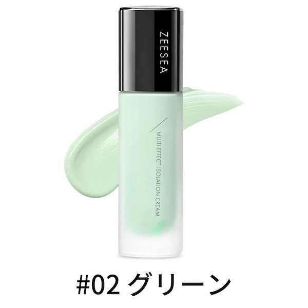 化粧下地 R-bri ブレンドベリー 皮脂くずれ防止下地 UV