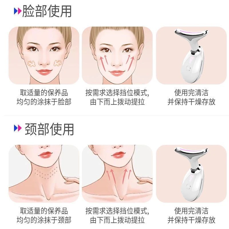 メガ割 首のシワ取り 首の美容器 家庭用 首の美容器 法線 引き締め 首のしわ マッサージ 顔 メガ割 首のシワ取り 首の美容器 家庭用 首の美容器 法線 引き締め 首のしわ マッサージ 顔