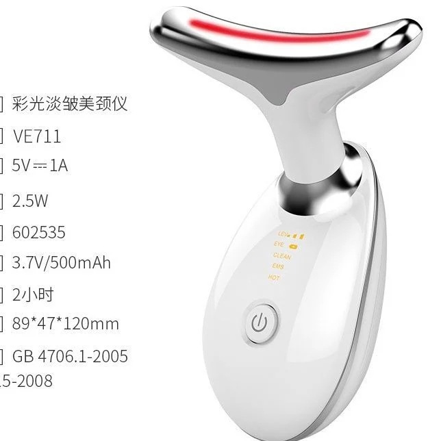 メガ割 首のシワ取り 首の美容器 家庭用 首の美容器 法線 引き締め 首のしわ マッサージ 顔 メガ割 首のシワ取り 首の美容器 家庭用 首の美容器 法線 引き締め 首のしわ マッサージ 顔