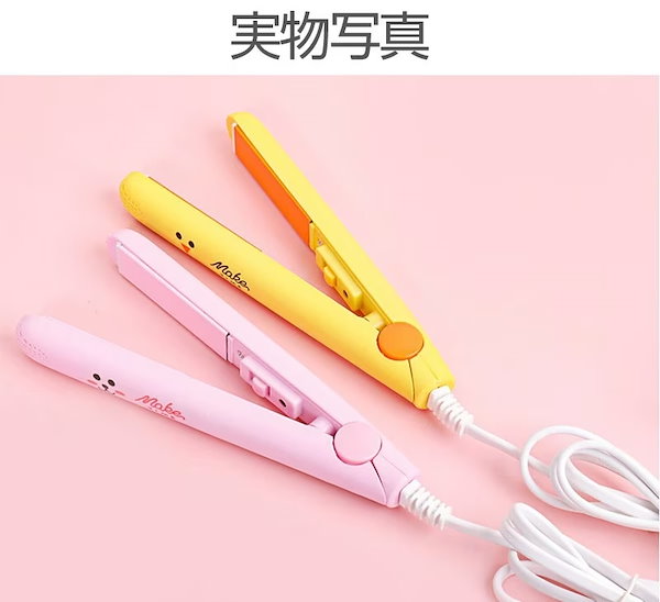 さらさら♡トリートメントアイロン⭐︎美品 │2026年5月20日まで特別価格│サニープレイス MGプラチナ 輝髪(きらが