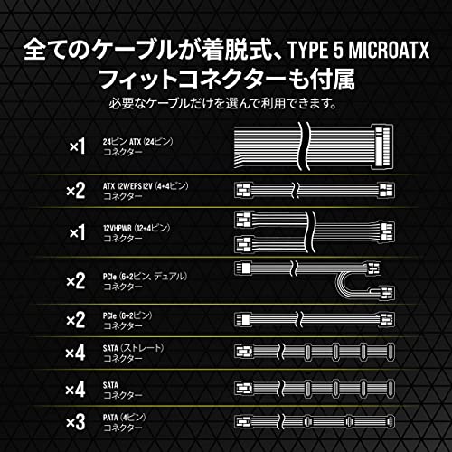 CORSAIR Corsair SF850L ATX3.0 対応 850W SFX規格 PC電源ユニット CP-9020245-JP