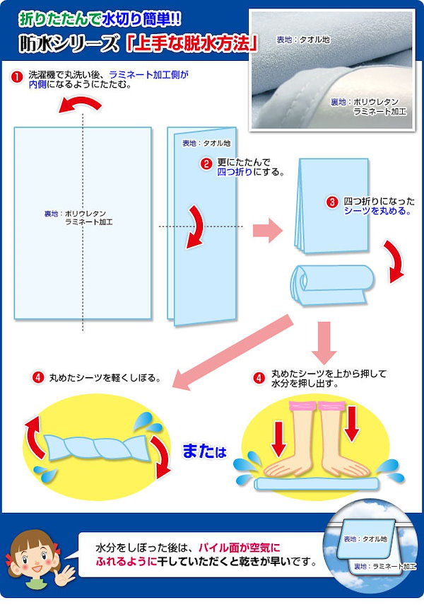 Qoo10] 防水 掛け布団カバー ダブル送料無料 防