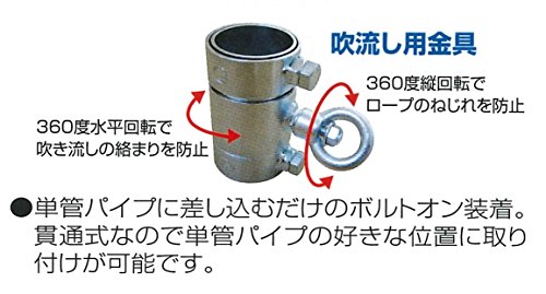 吹流し金具(タテヨコ2軸回転式) (吹流し用金具) 吹流し金具(タテヨコ2軸回転式) (吹流し用金具)
