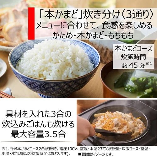東芝 RC-6PXV(W) 圧力IH炊飯器 炎匠炊き 3.5合炊き ホワイト RC6PXV(W)