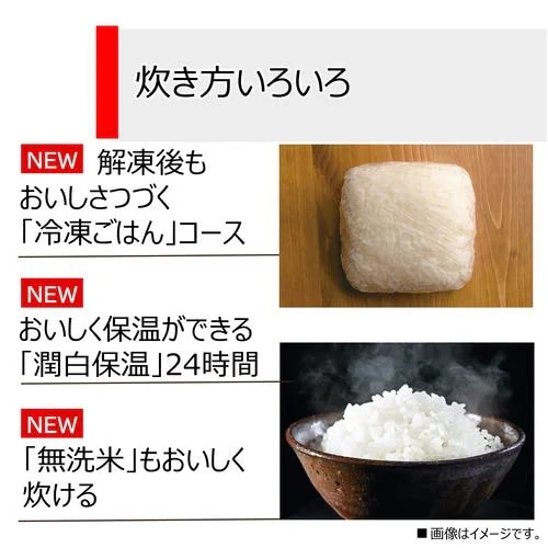 東芝 RC-6PXV(W) 圧力IH炊飯器 炎匠炊き 3.5合炊き ホワイト RC6PXV(W)