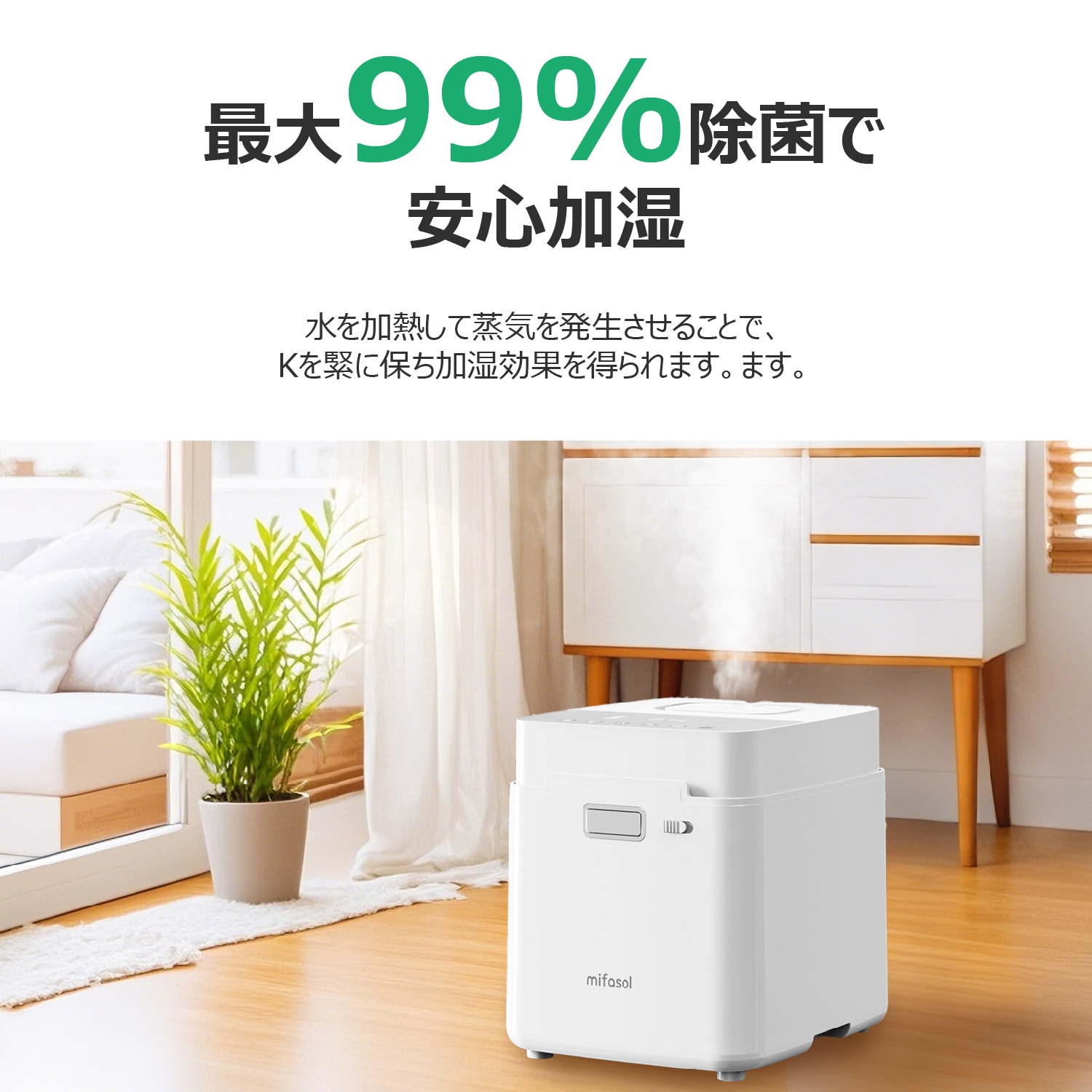 スチーム式 加湿器 分解洗浄 加熱式 大容量 3.3L 加湿器 卓上 上から給水 100℃高温除菌 20叠 30畳 お手入れ簡単 静音 恒湿 ミスト3段階 空焚き防止 寝室/リビング/オフィス 業務用