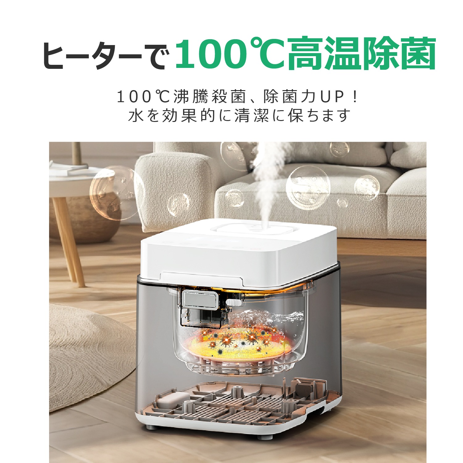 スチーム式 加湿器 分解洗浄 加熱式 大容量 3.3L 加湿器 卓上 上から給水 100℃高温除菌 20叠 30畳 お手入れ簡単 静音 恒湿 ミスト3段階 空焚き防止 寝室/リビング/オフィス 業務用