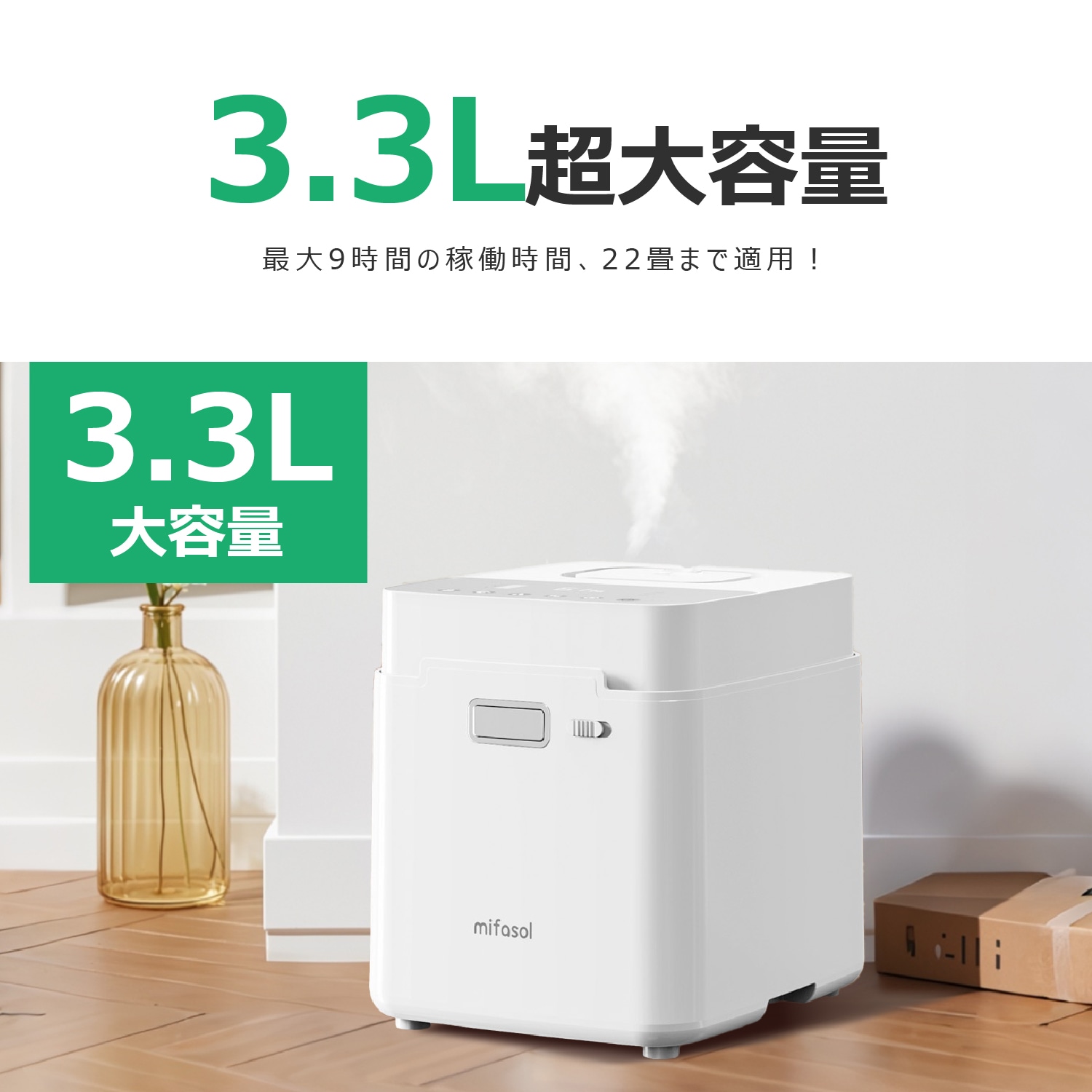 スチーム式 加湿器 分解洗浄 加熱式 大容量 3.3L 加湿器 卓上 上から給水 100℃高温除菌 20叠 30畳 お手入れ簡単 静音 恒湿 ミスト3段階 空焚き防止 寝室/リビング/オフィス 業務用