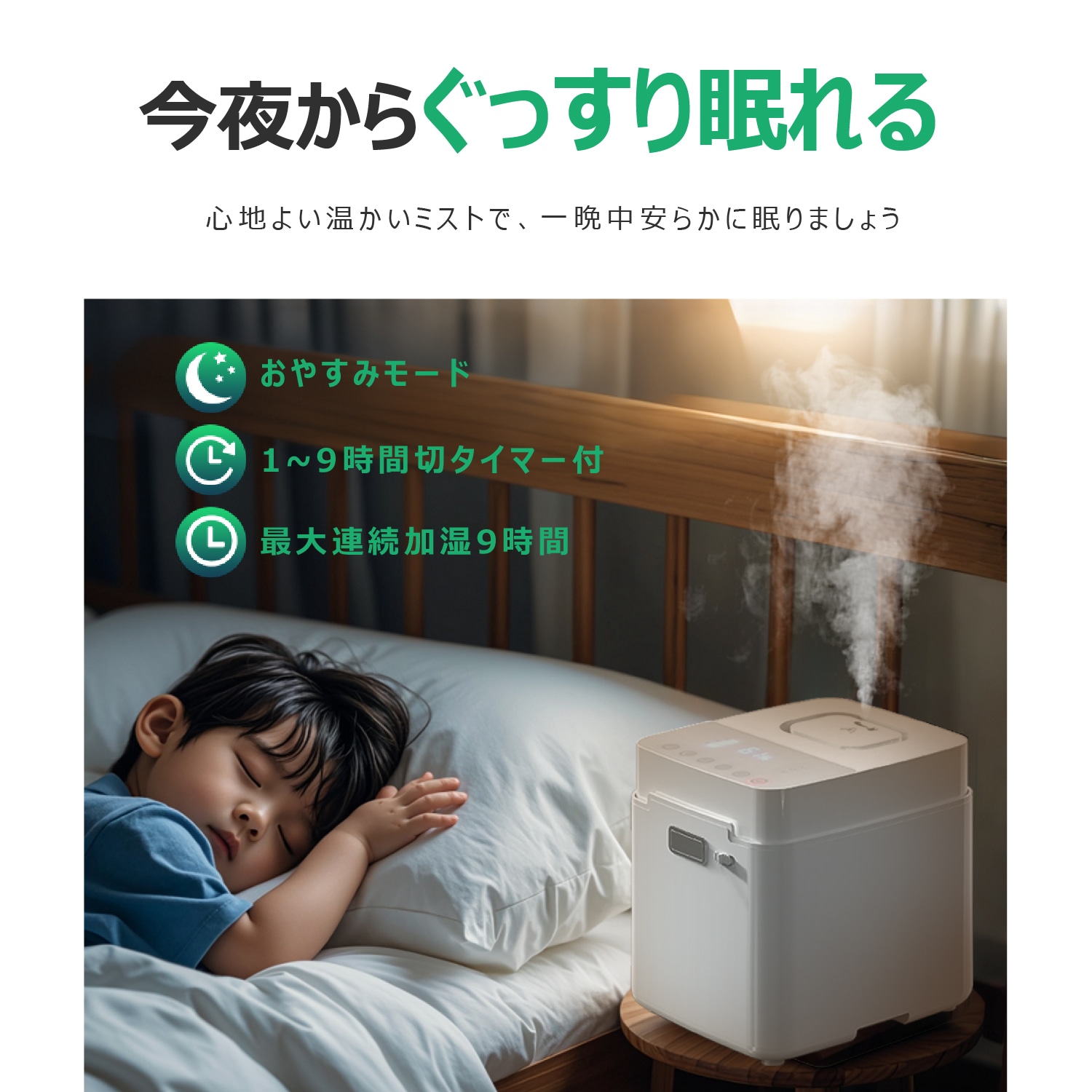スチーム式 加湿器 分解洗浄 加熱式 大容量 3.3L 加湿器 卓上 上から給水 100℃高温除菌 20叠 30畳 お手入れ簡単 静音 恒湿 ミスト3段階 空焚き防止 寝室/リビング/オフィス 業務用
