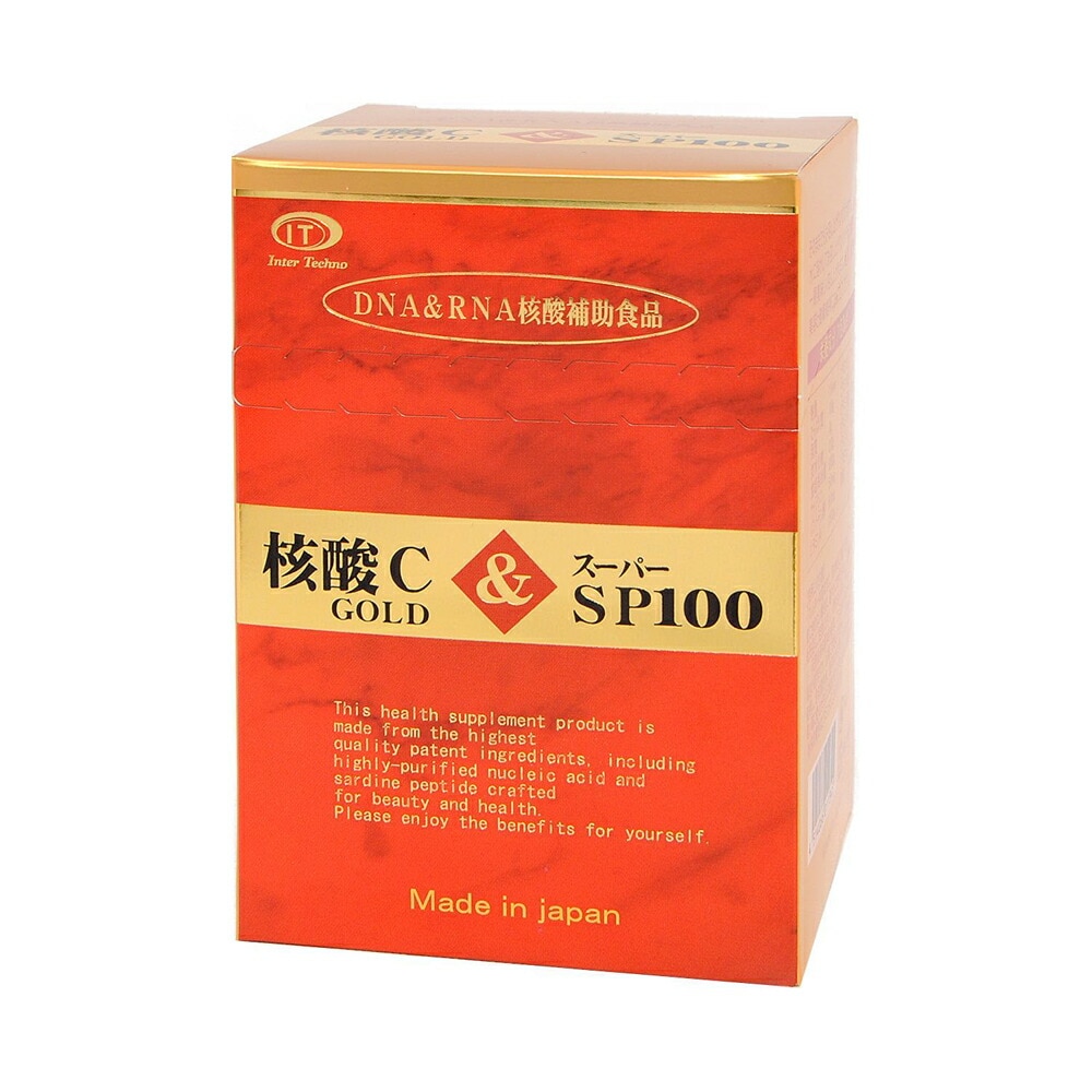 絶対一番安い 人気】 核酸C 通販 健康用品 ゴールド 2箱サプリメント